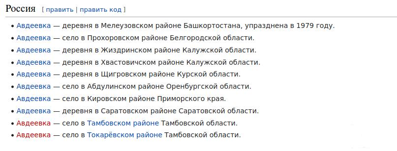 159139 - Росcия vs Украина и НАТО - блеф или скоро война? № 2