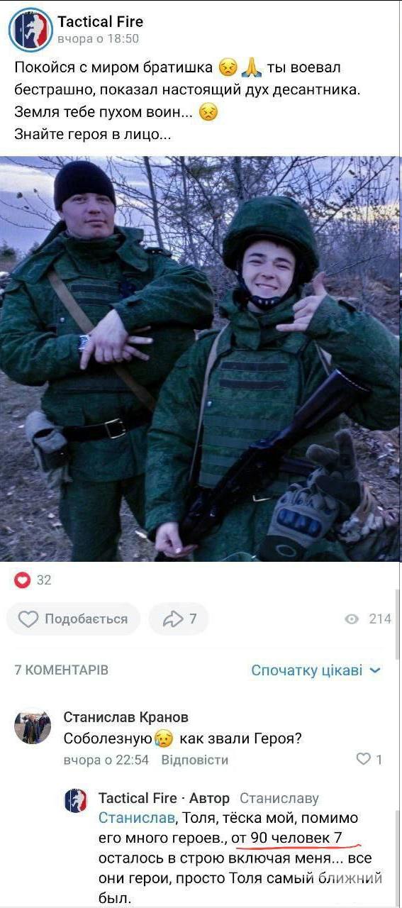 159193 - Росcия vs Украина и НАТО - блеф или скоро война? № 2