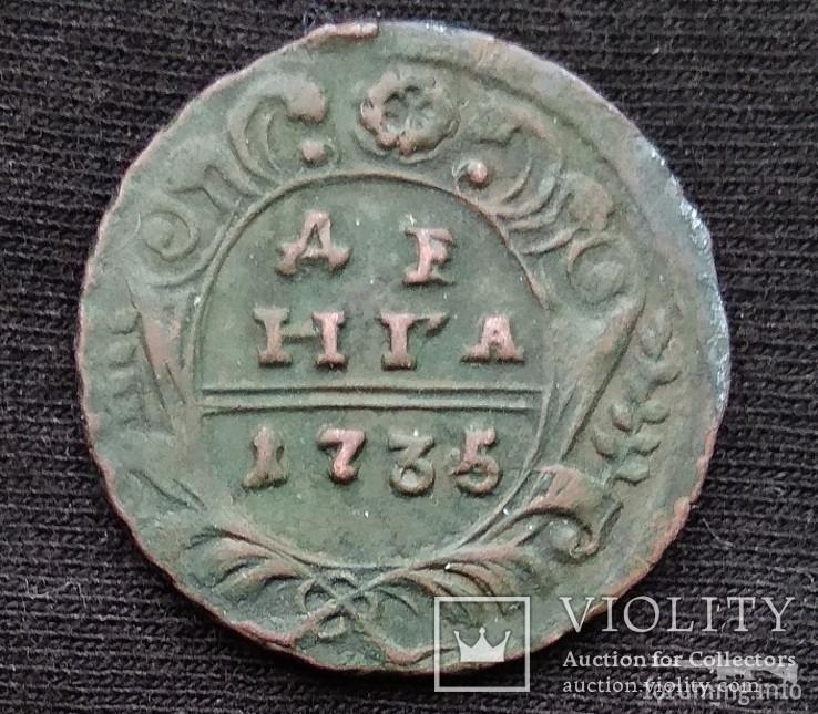 159208 - Интересные проходы деньга-полушка 1730-54 гг. на аукционах.