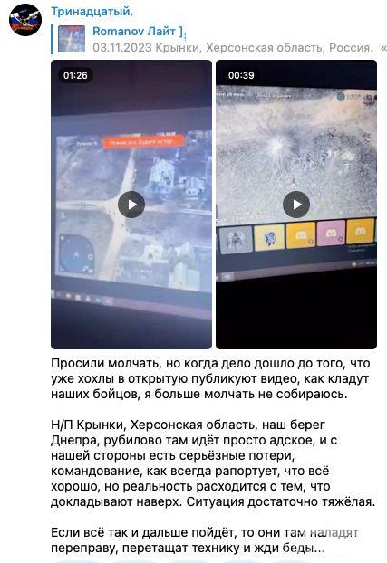 159230 - Росcия vs Украина и НАТО - блеф или скоро война? № 2