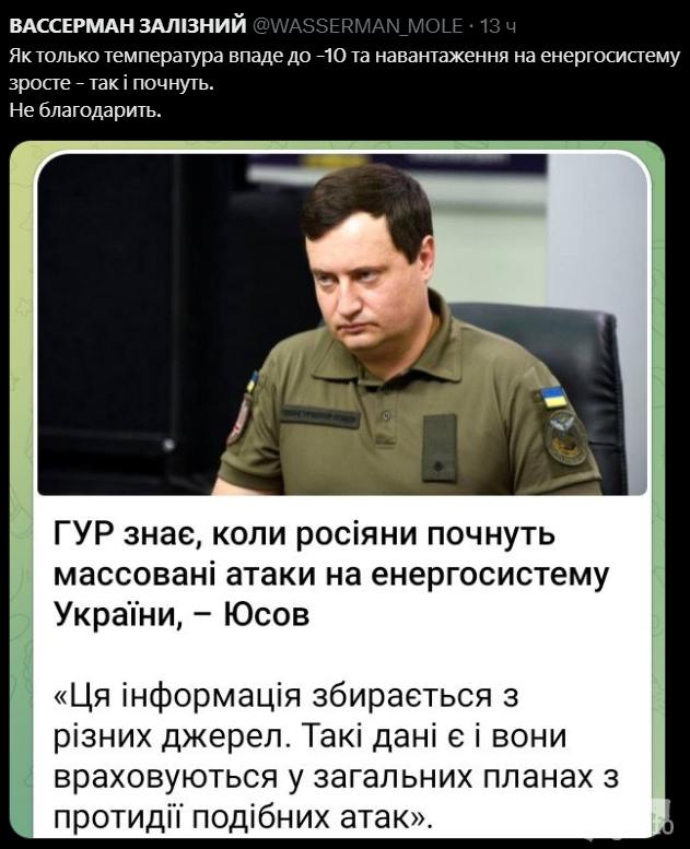 159232 - Украина-реалии New