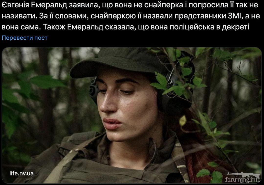 159235 - Украина-реалии New