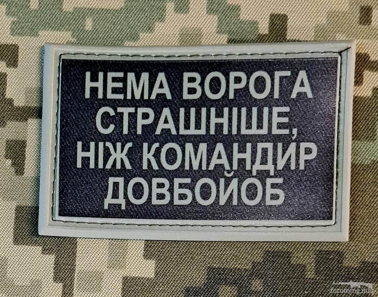 159245 - Росcия vs Украина и НАТО - блеф или скоро война? № 2