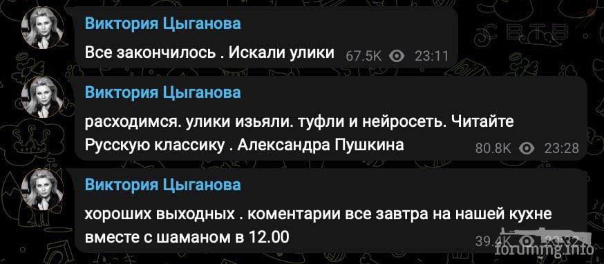 159246 - А в России чудеса! № 2