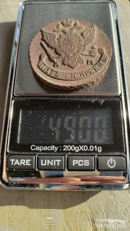 159272 - Интересные проходы медных монет 18-го века на аукционах.