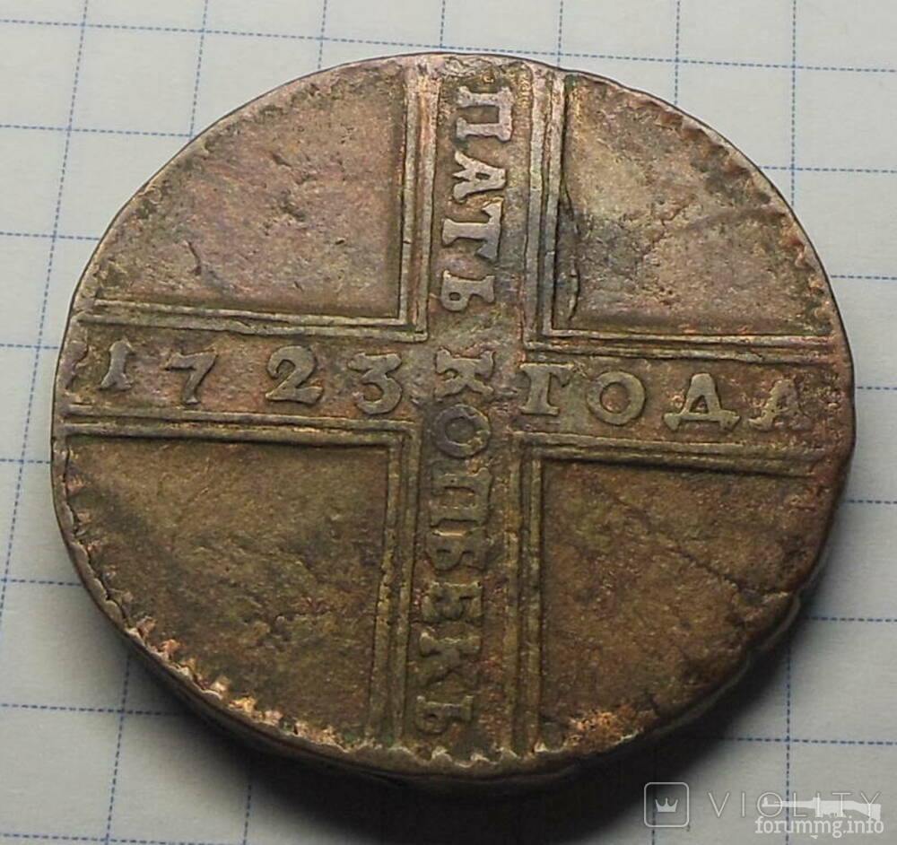 159344 - Интересные проходы медных монет 18-го века на аукционах.