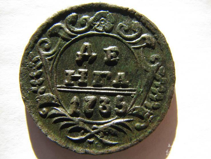 159352 - Интересные проходы деньга-полушка 1730-54 гг. на аукционах.