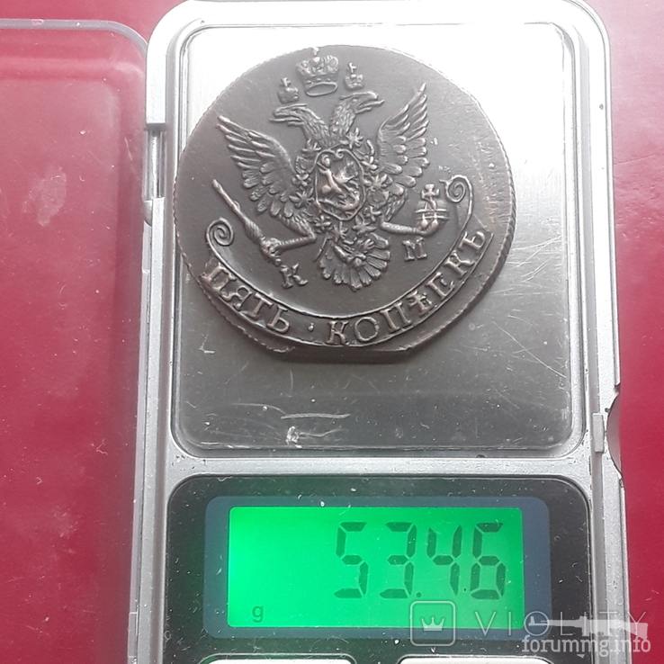 159363 - Интересные проходы медных монет 18-го века на аукционах.