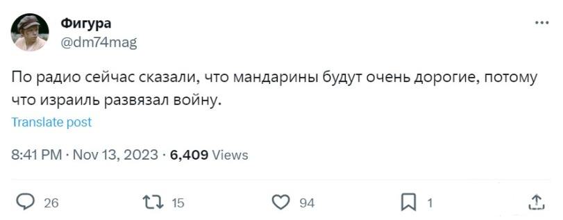 159380 - А в России чудеса! № 2