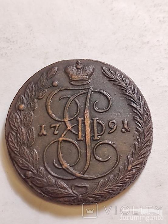 159400 - Интересные проходы медных монет 18-го века на аукционах.
