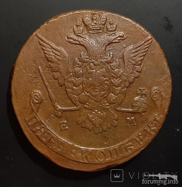 159411 - Интересные проходы медных монет 18-го века на аукционах.