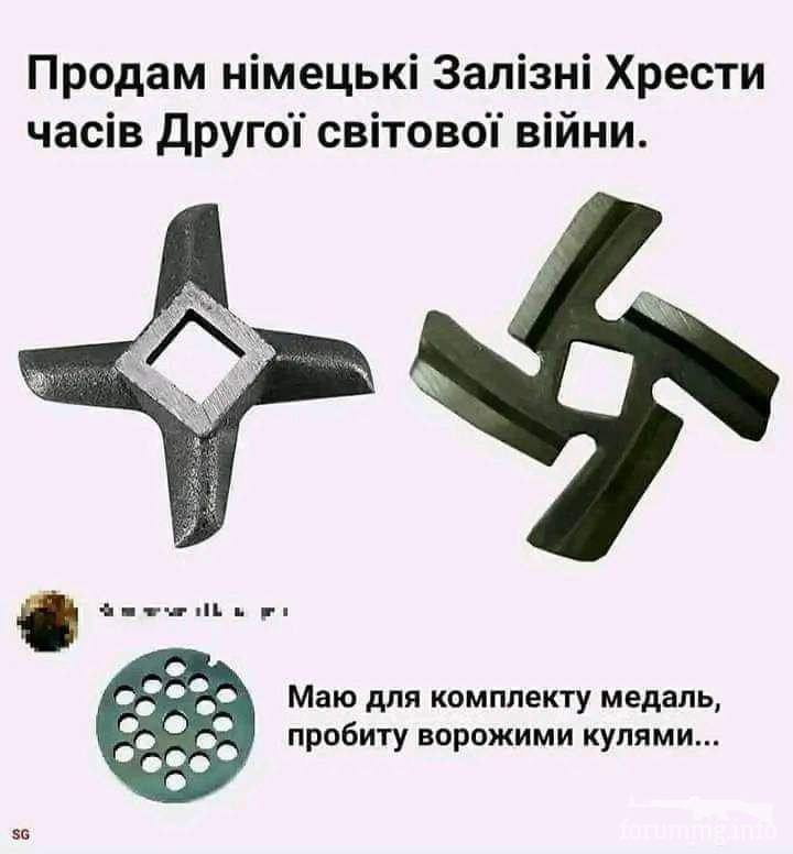 159415 - Супер прикол! № 2