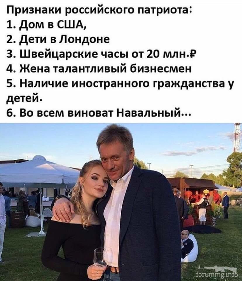 159430 - Росcия vs Украина и НАТО - блеф или скоро война? № 2