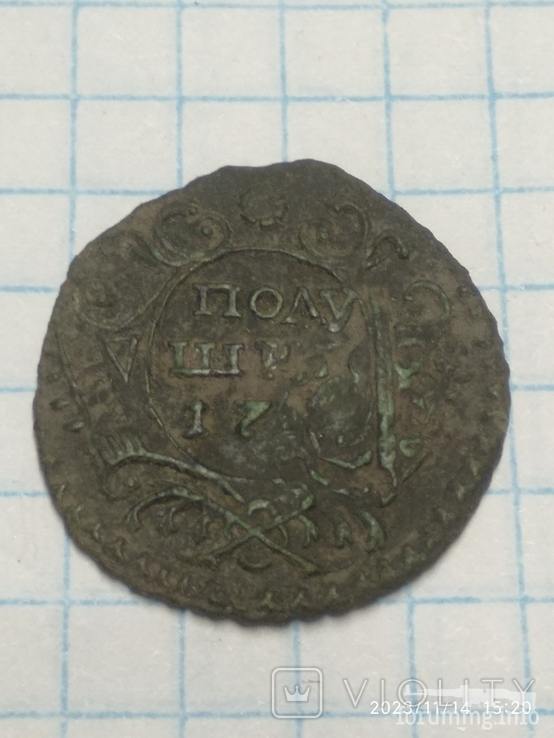159456 - Интересные проходы деньга-полушка 1730-54 гг. на аукционах.