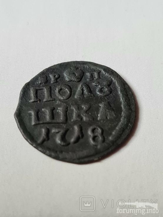 159477 - Интересные проходы медных монет 18-го века на аукционах.