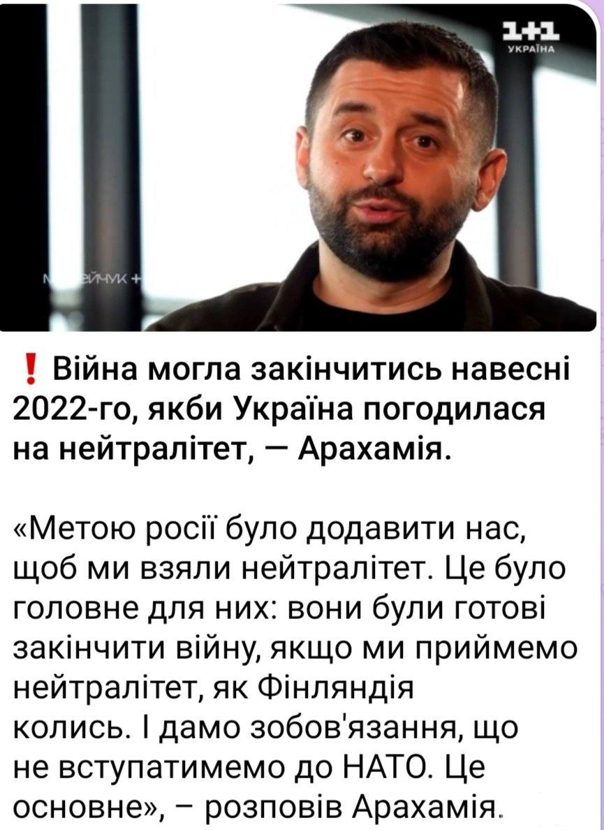 159484 - Украина-реалии New