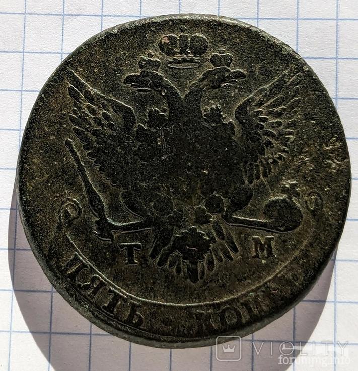 159499 - Интересные проходы медных монет 18-го века на аукционах.