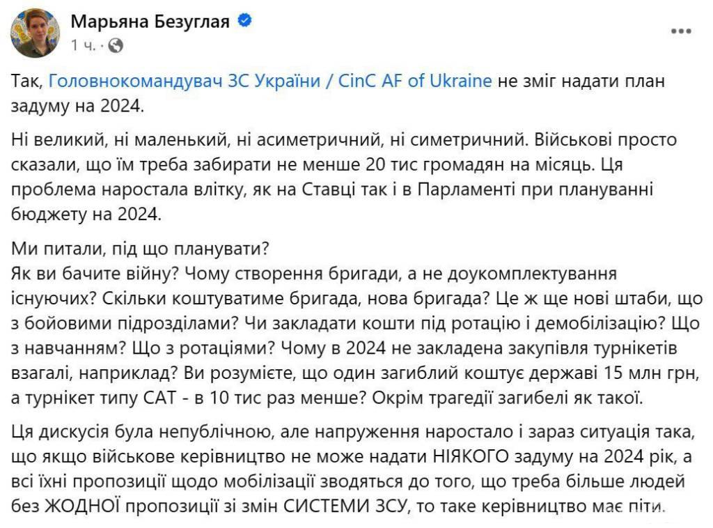 159501 - Украина-реалии New