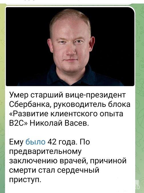 159513 - А в России чудеса! № 2