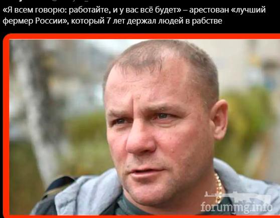 159514 - А в России чудеса! № 2