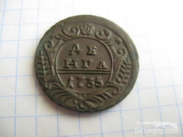 159527 - Интересные проходы деньга-полушка 1730-54 гг. на аукционах.