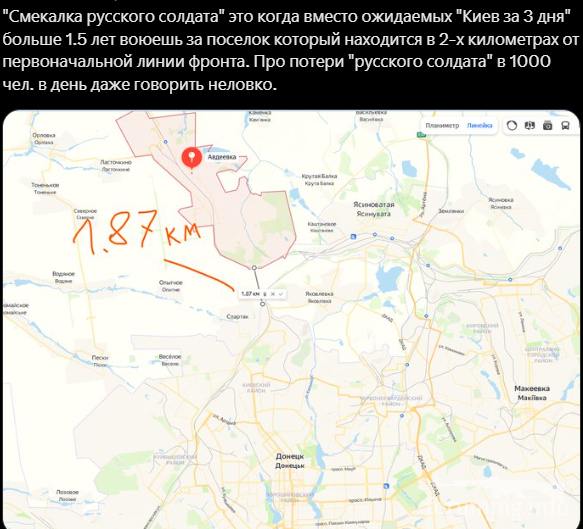 159542 - Росcия vs Украина и НАТО - блеф или скоро война? № 2