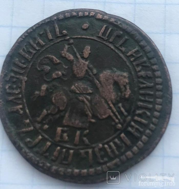 159544 - Интересные проходы медных монет 18-го века на аукционах.