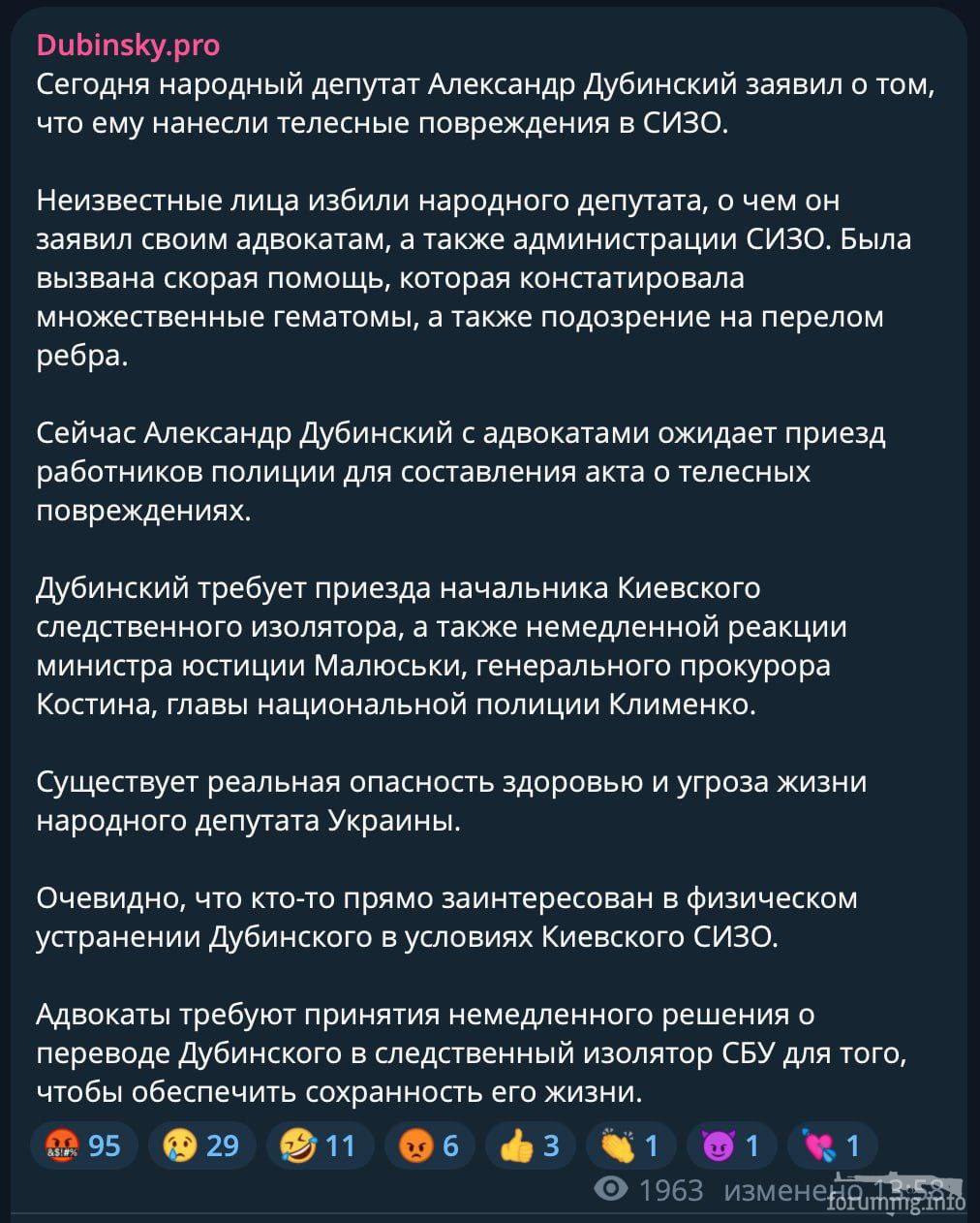 159563 - Украина-реалии New