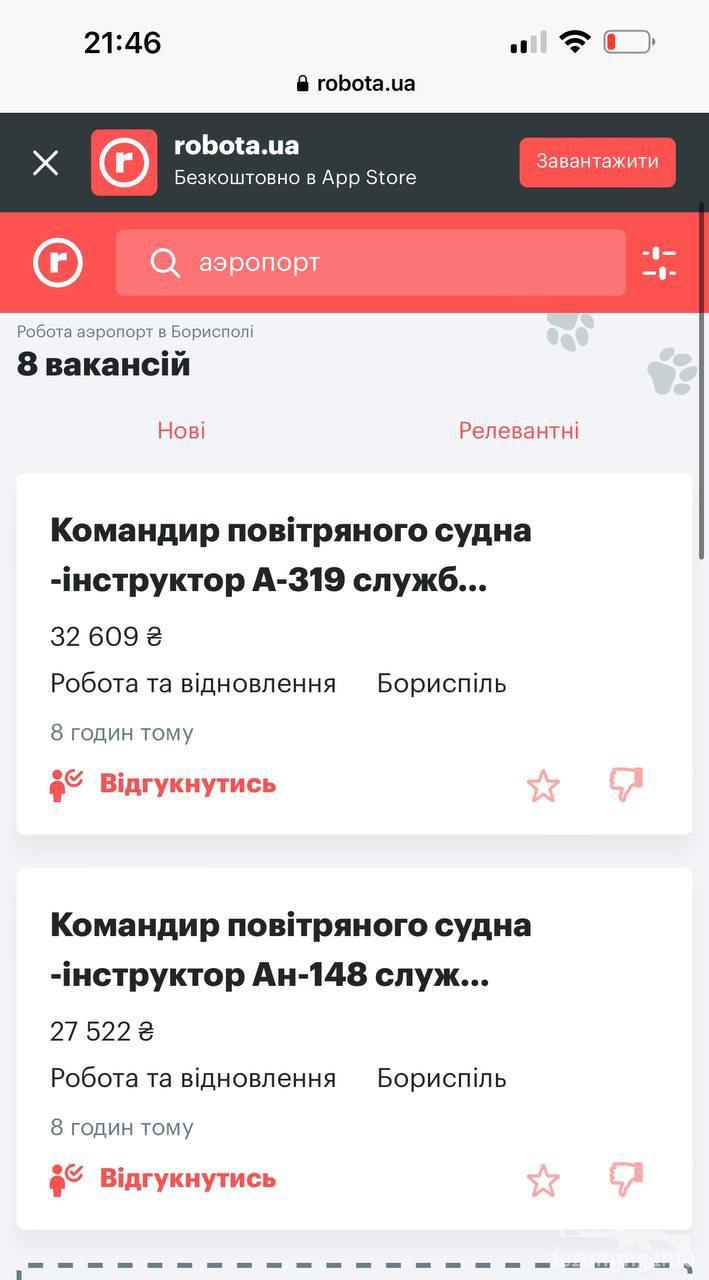 159584 - Украина-реалии New
