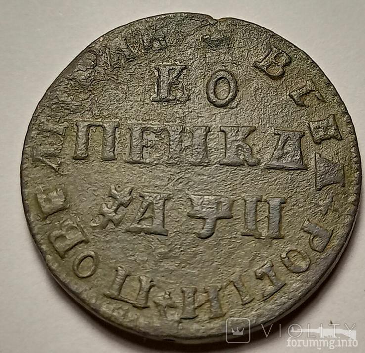 159592 - Интересные проходы медных монет 18-го века на аукционах.