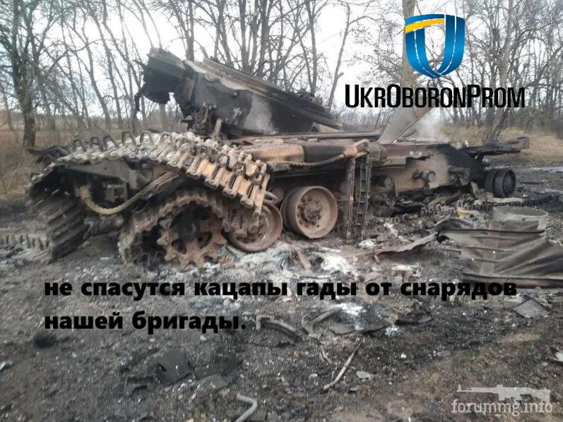 159595 - Росcия vs Украина и НАТО - блеф или скоро война? № 2