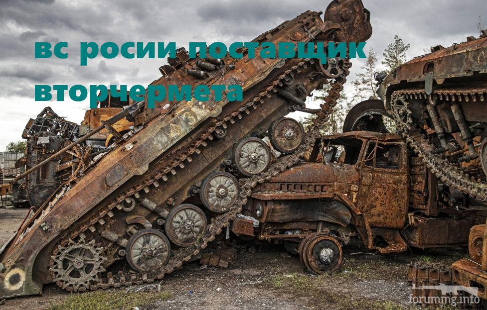 159596 - Росcия vs Украина и НАТО - блеф или скоро война? № 2