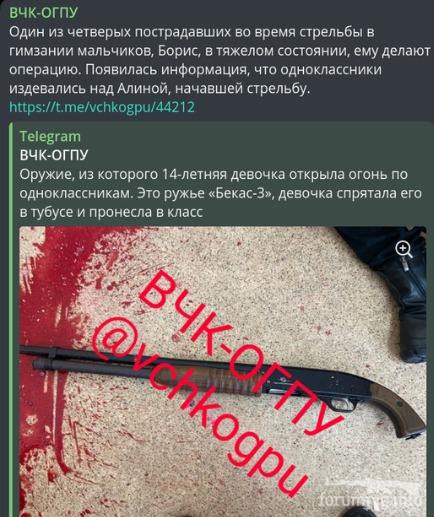 159623 - А в России чудеса! № 2