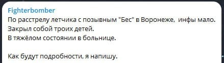 159664 - Росcия vs Украина и НАТО - блеф или скоро война? № 2