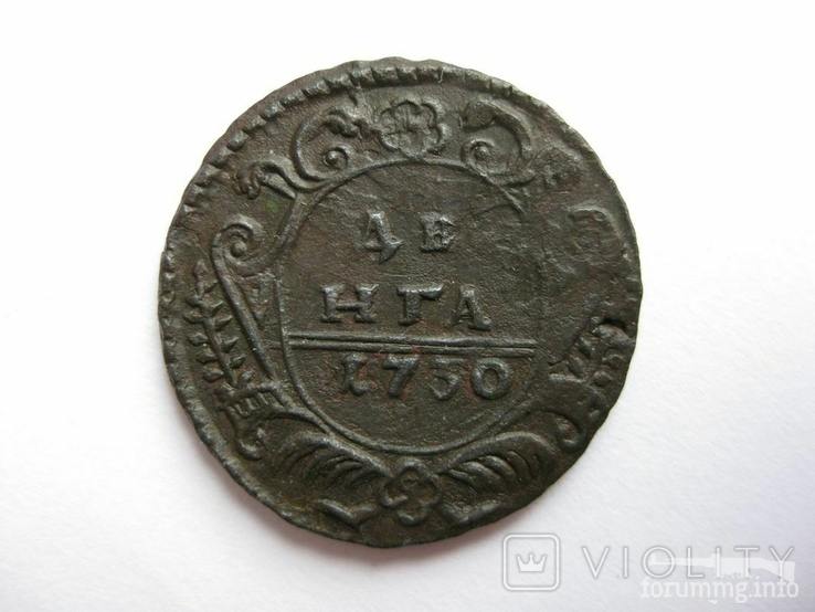 159679 - Интересные проходы деньга-полушка 1730-54 гг. на аукционах.