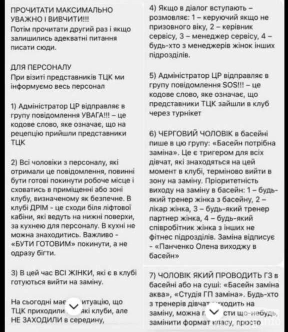 159684 - Украина-реалии New