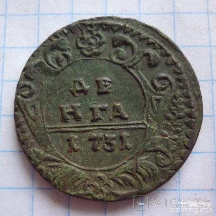159706 - Интересные проходы деньга-полушка 1730-54 гг. на аукционах.