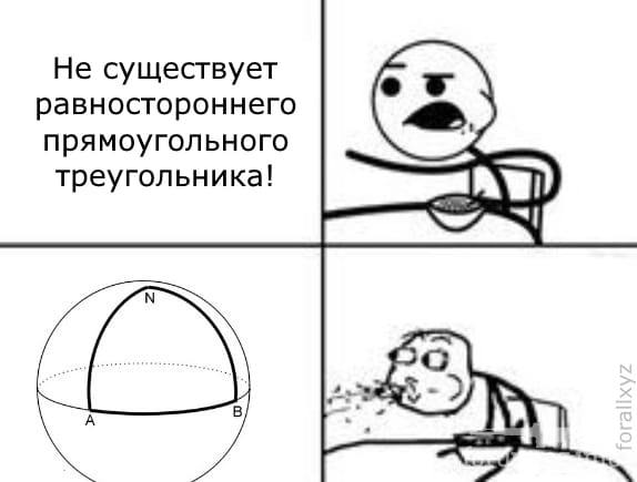 159716 - Супер прикол! № 2
