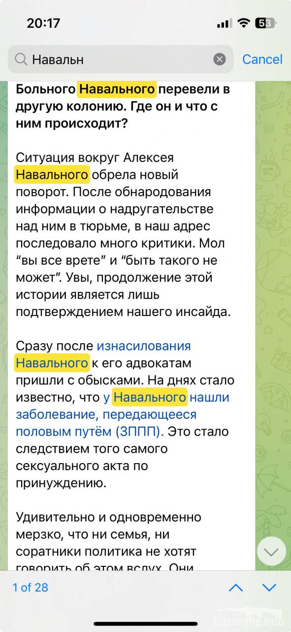 159736 - Росcия vs Украина и НАТО - блеф или скоро война? № 2