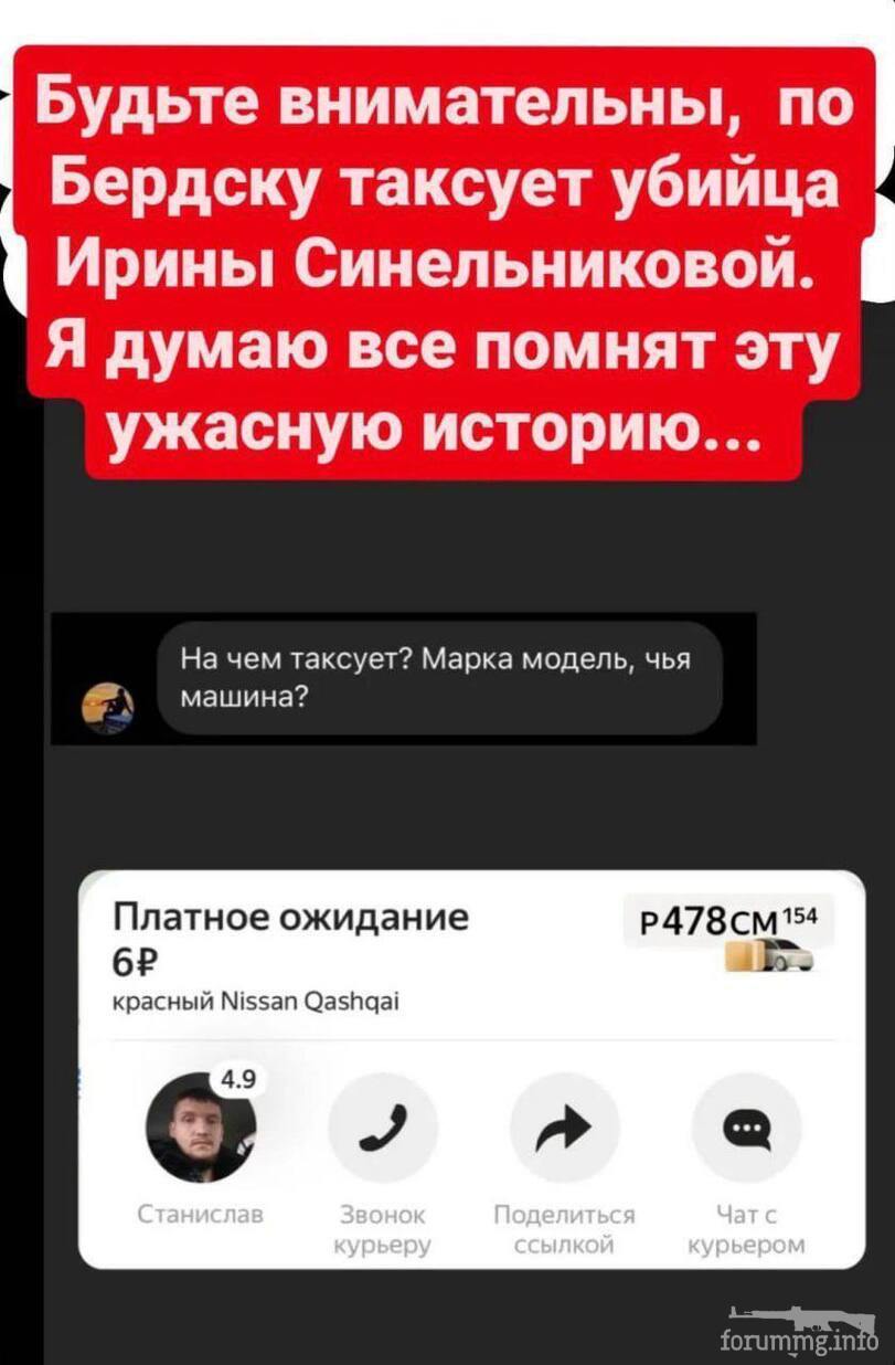 159747 - А в России чудеса! № 2