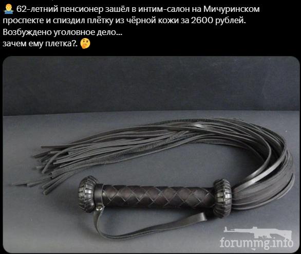 159748 - А в России чудеса! № 2