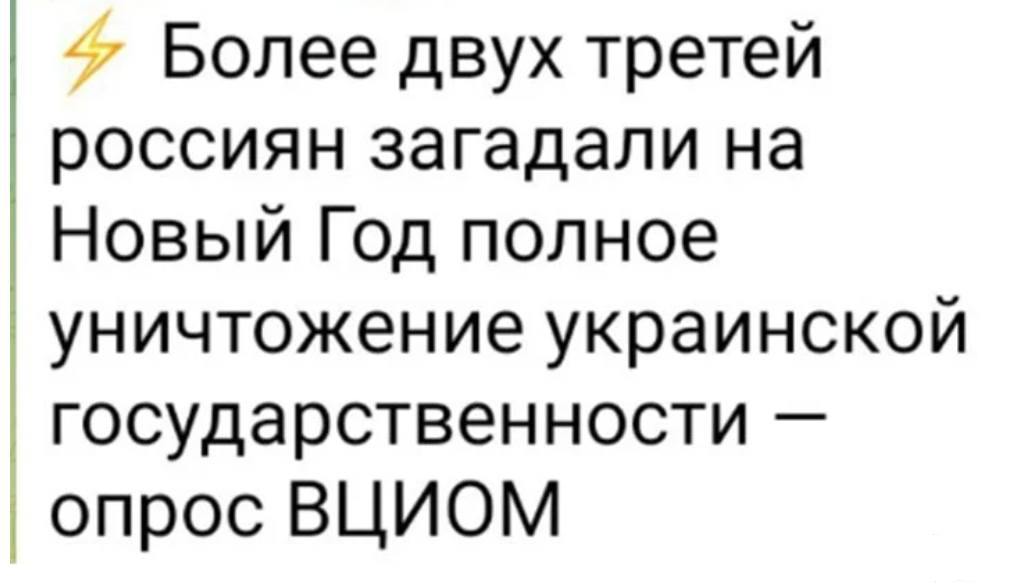 159788 - А в России чудеса! № 2