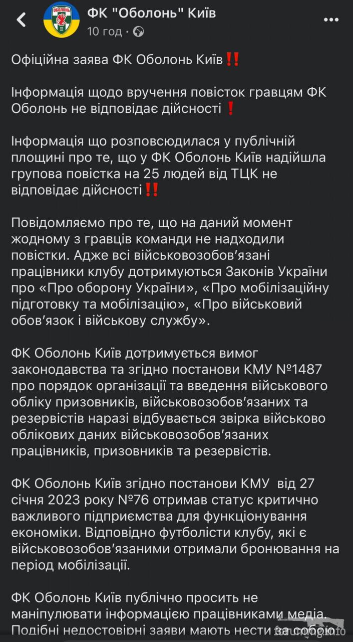 159855 - Украина-реалии New