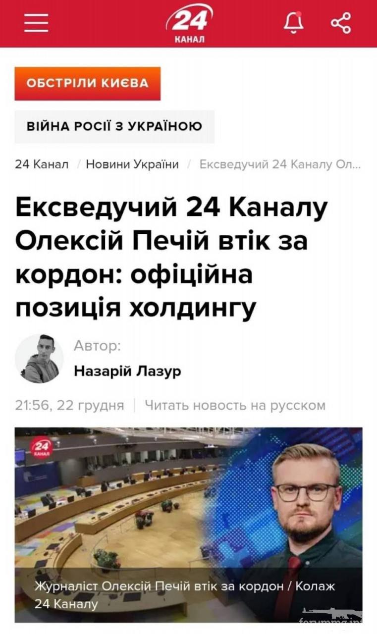 159856 - Украина-реалии New