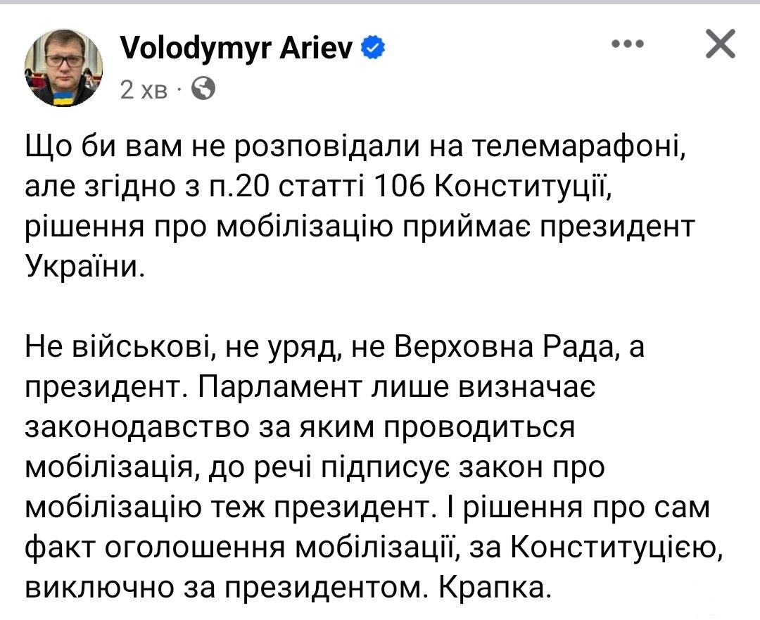 159888 - Украина-реалии New