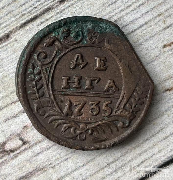 159921 - Интересные проходы деньга-полушка 1730-54 гг. на аукционах.