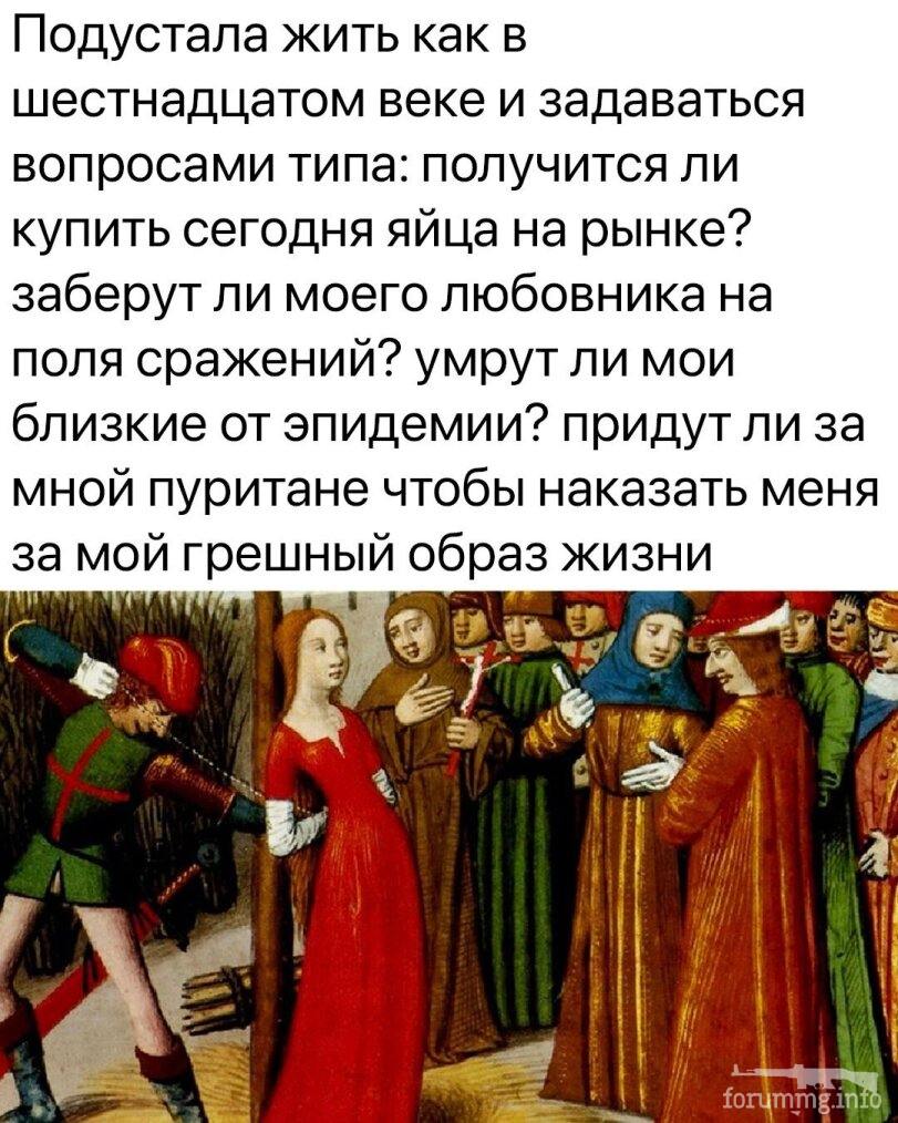 159924 - А в России чудеса! № 2