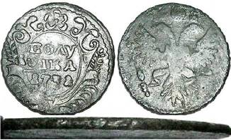 159949 - Интересные проходы деньга-полушка 1730-54 гг. на аукционах.