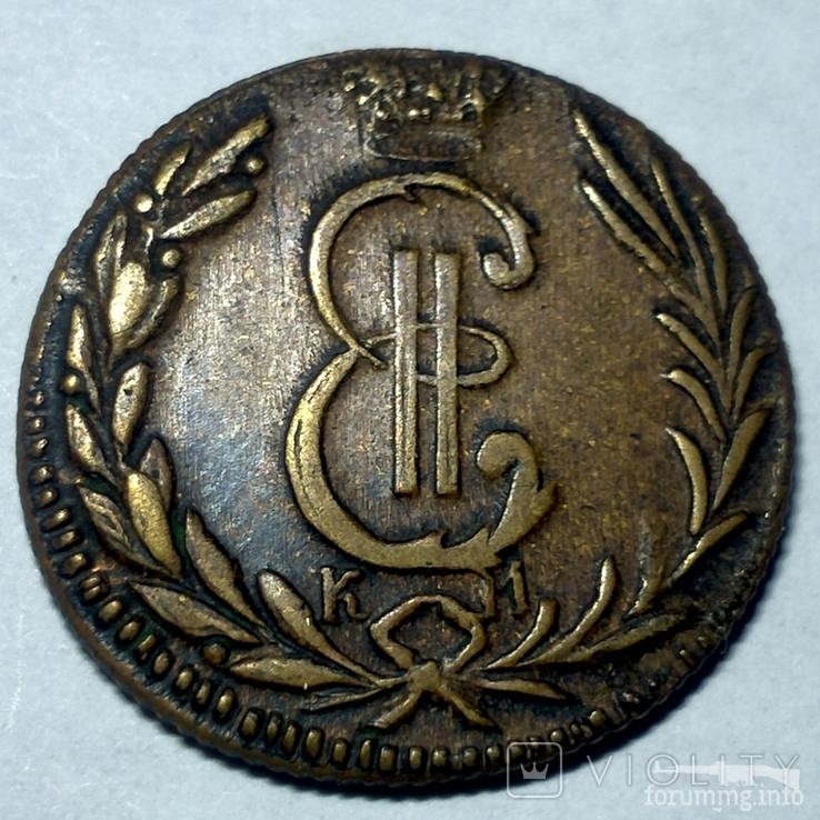 159972 - Интересные проходы медных монет 18-го века на аукционах.