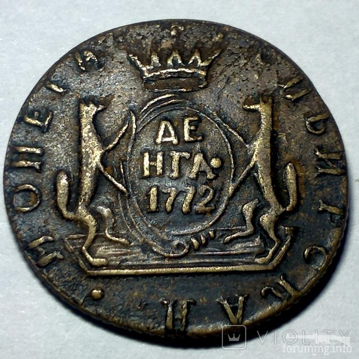 159973 - Интересные проходы медных монет 18-го века на аукционах.